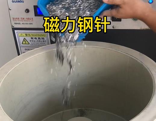 向阳不锈钢箍用钢针