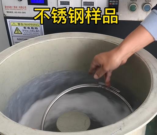 向阳不锈钢箍样品