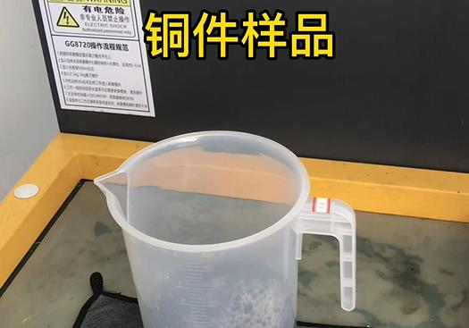 向阳紫铜高频机配件样品